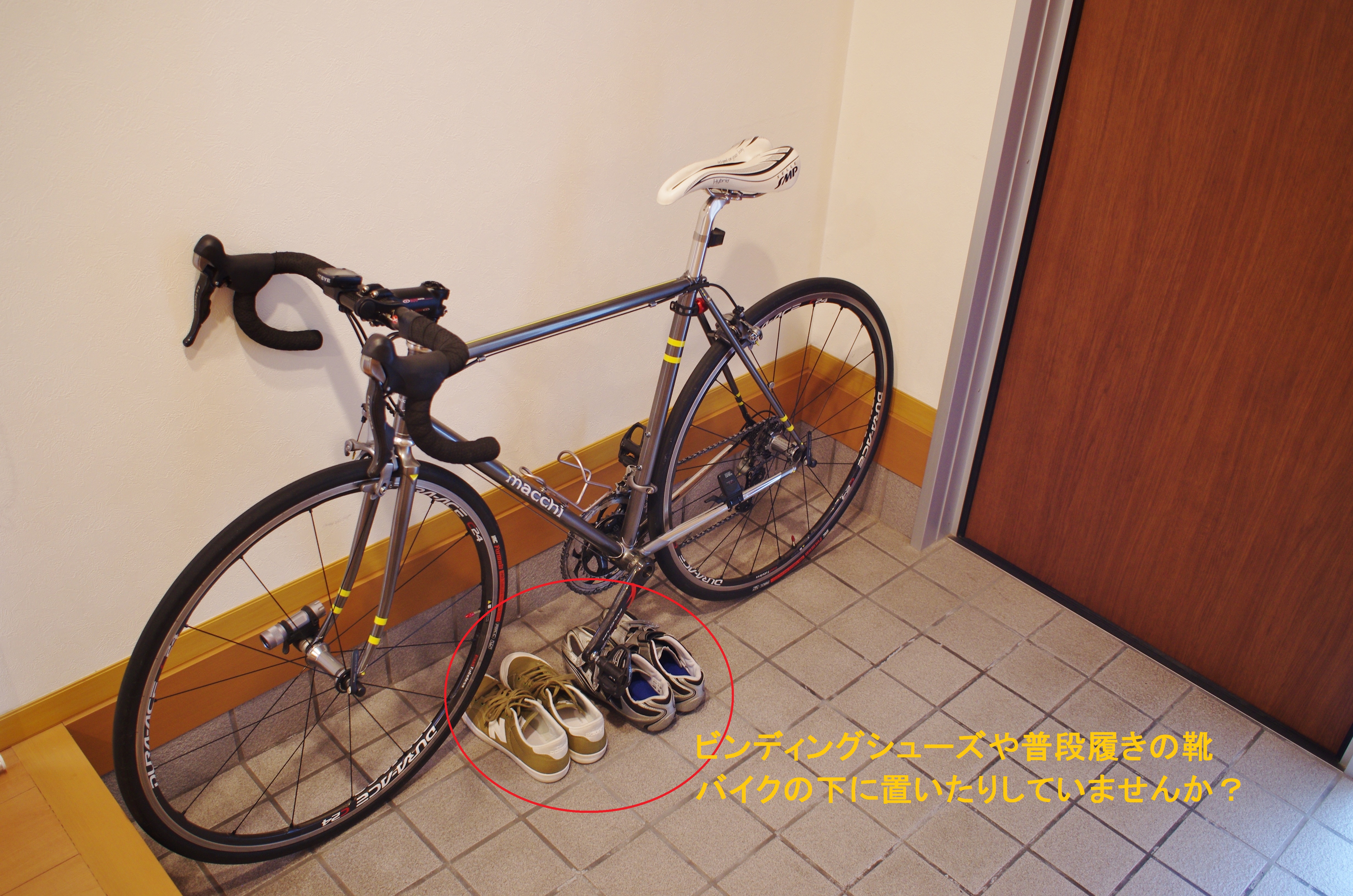 航海の 消去 面積 自転車 収納 玄関 lucebeauty.jp